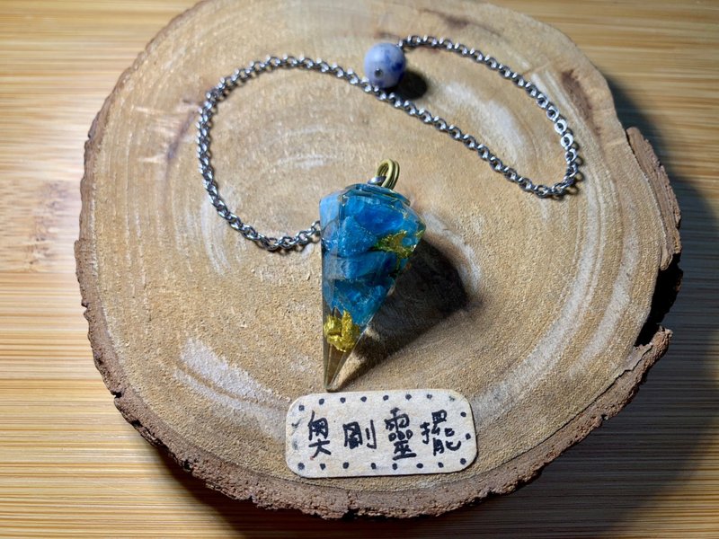 [Aogang Pendulum X Throat Chakra] Corresponding to communicate and express soothing emotions - blue phosphor gray - Necklaces - Resin Blue