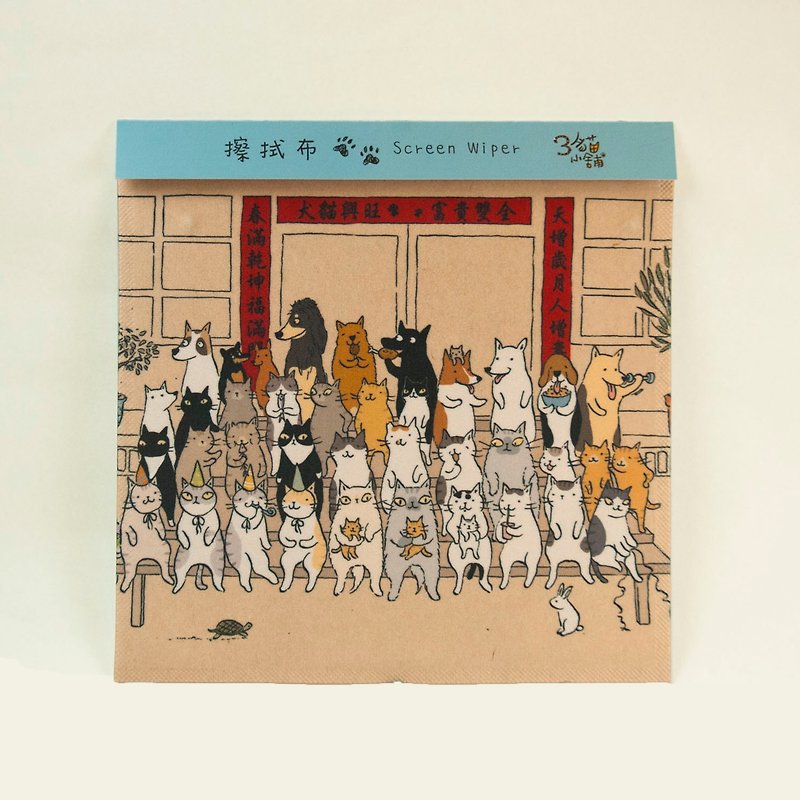 3 Cat Shop ~ Tianzeng Years Cat Zengshou Universal Wipe (Illustrator: Miss Cat) - Other - Polyester Multicolor