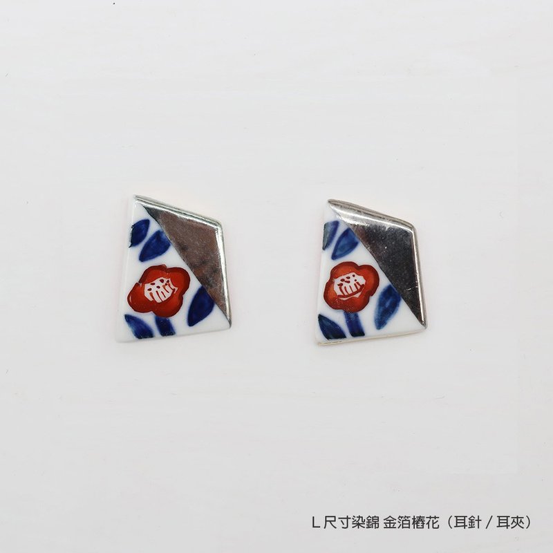 染錦 銀箔樁花 耳環 - 耳環/耳夾/耳骨夾 - 陶 