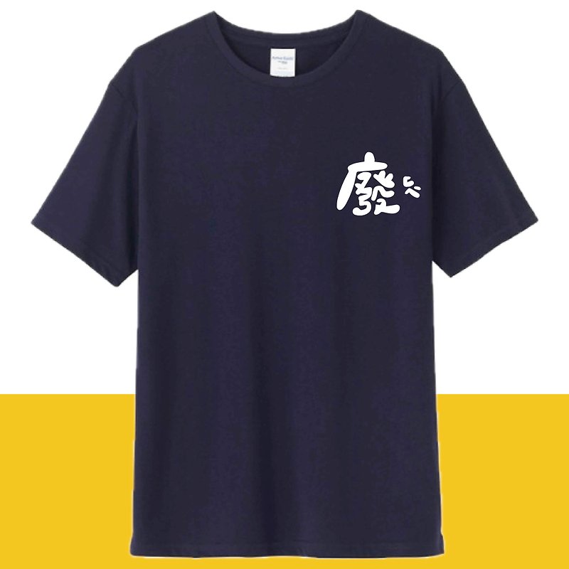 Wasted navy/illustration T-shirt T-SHIRT summer short-sleeved cotton top - เสื้อยืดผู้ชาย - ผ้าฝ้าย/ผ้าลินิน สีน้ำเงิน