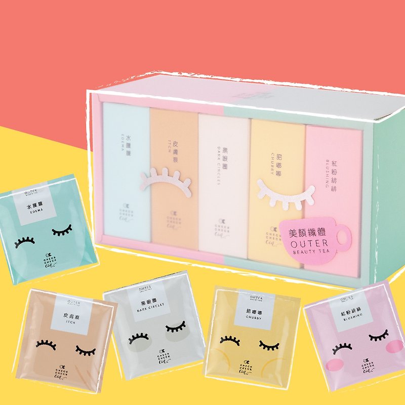 【外在美茶】禮盒 - 內附5款內在美茶 - 茶葉/茶包 - 紙 粉紅色