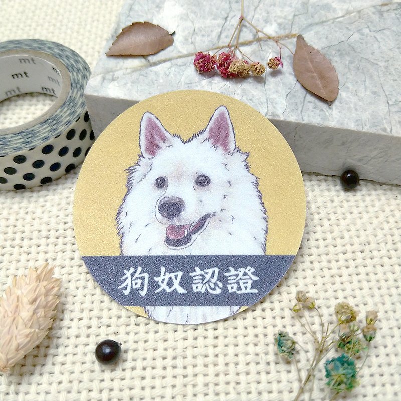 Fox Terrier-Waterproof Car Sticker-Don't Look at the Road-Dog Slave Certification - Stickers - Waterproof Material 