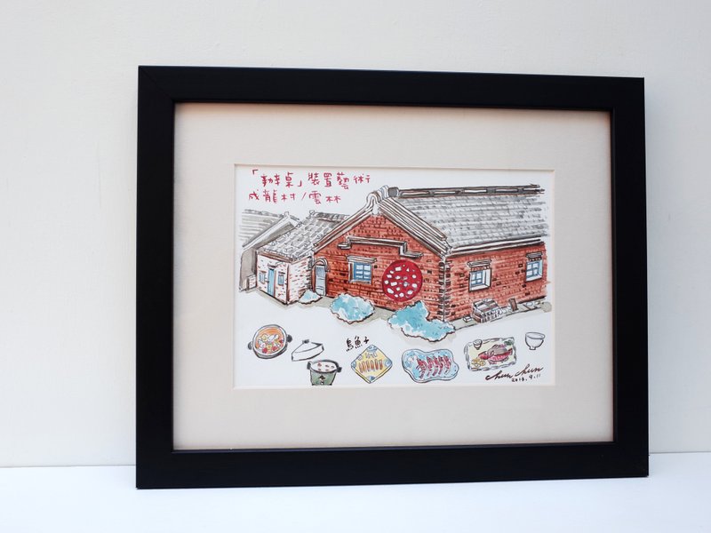 水彩原畫作品 環島旅行-成龍村辦桌 - 海報/掛畫/掛布 - 紙 黑色