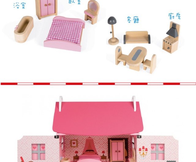 フランス・ジャノー】Doll's House ～ピンクドリームドール
