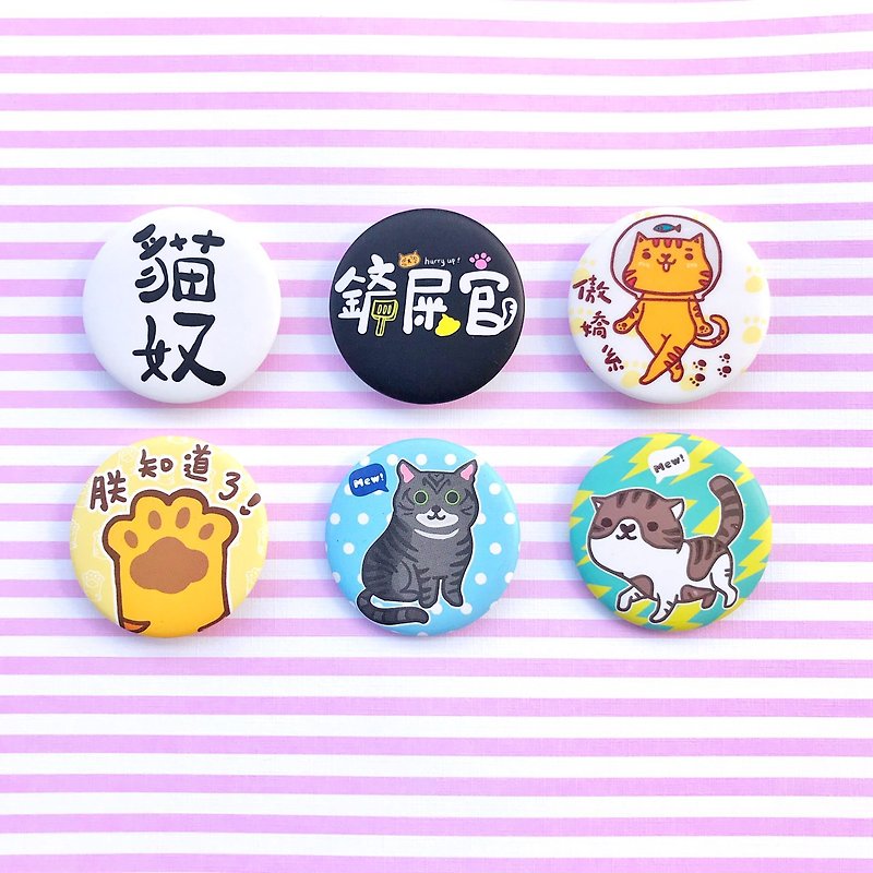 Funny badge/key ring-meow is here - Badges & Pins - Other Materials Pink