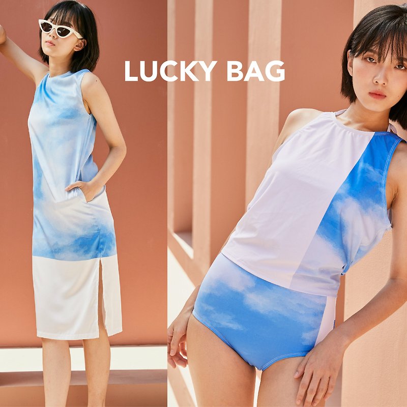 Lucky Bag Bright Blue Dress + 3-Piece swimsuit