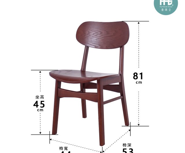 北欧レトロ曲げ木無垢材特製クッションダイニングチェア0023 - ショップ hft-furniturestore 椅子・ソファー - Pinkoi