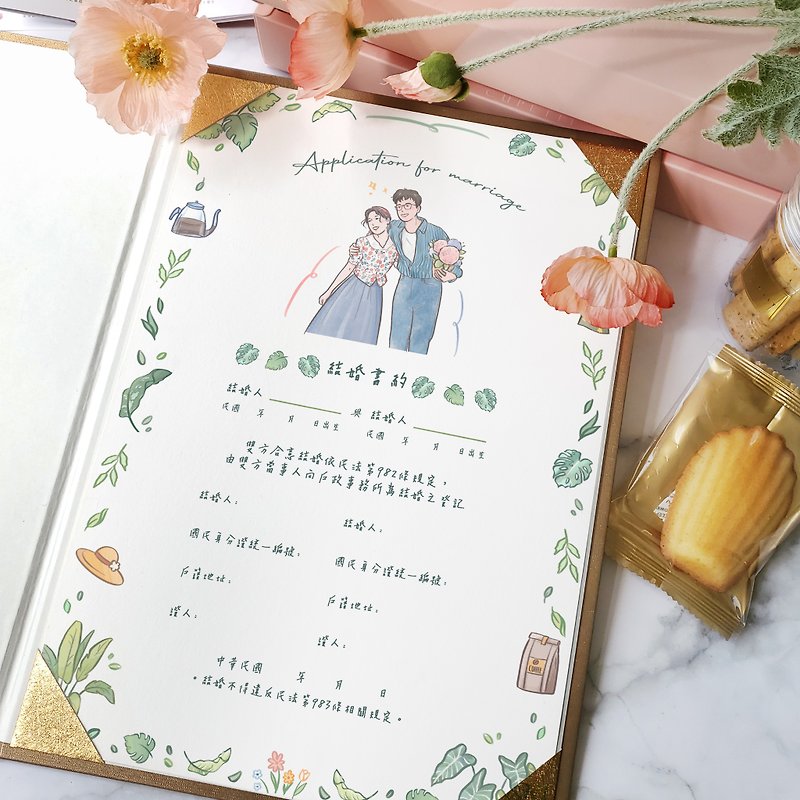 【結婚書約-故事插圖-觀葉植物】似顏繪/客製化/電子檔/桌布 - 結婚書約 - 紙 粉紅色