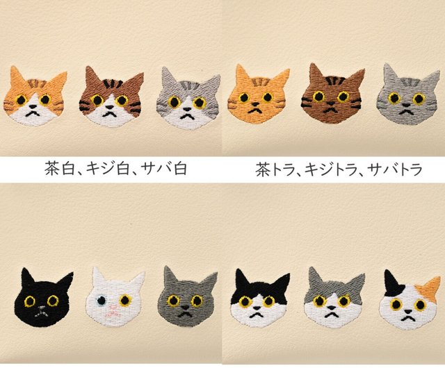 猫のマグネット 2種 三毛猫 黒猫 茶トラ 白猫 茶白