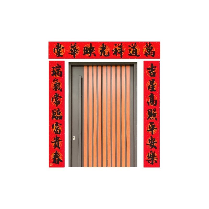 春華工坊/手寫門聯/MA088-2026 - 壁貼/牆壁裝飾 - 紙 紅色