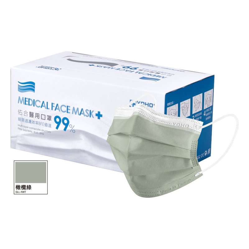 Youcheng Adult Medical Mask (Classic White Edge) Olive Green 50pcs - Face Masks - Other Materials Green