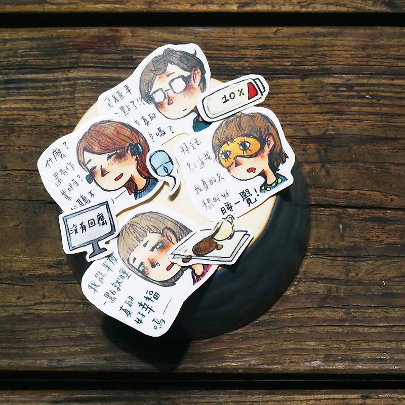 [Inner Monologue of Design Department] Final Big Bang Series Hand-painted Stickers - Stickers - Paper Multicolor