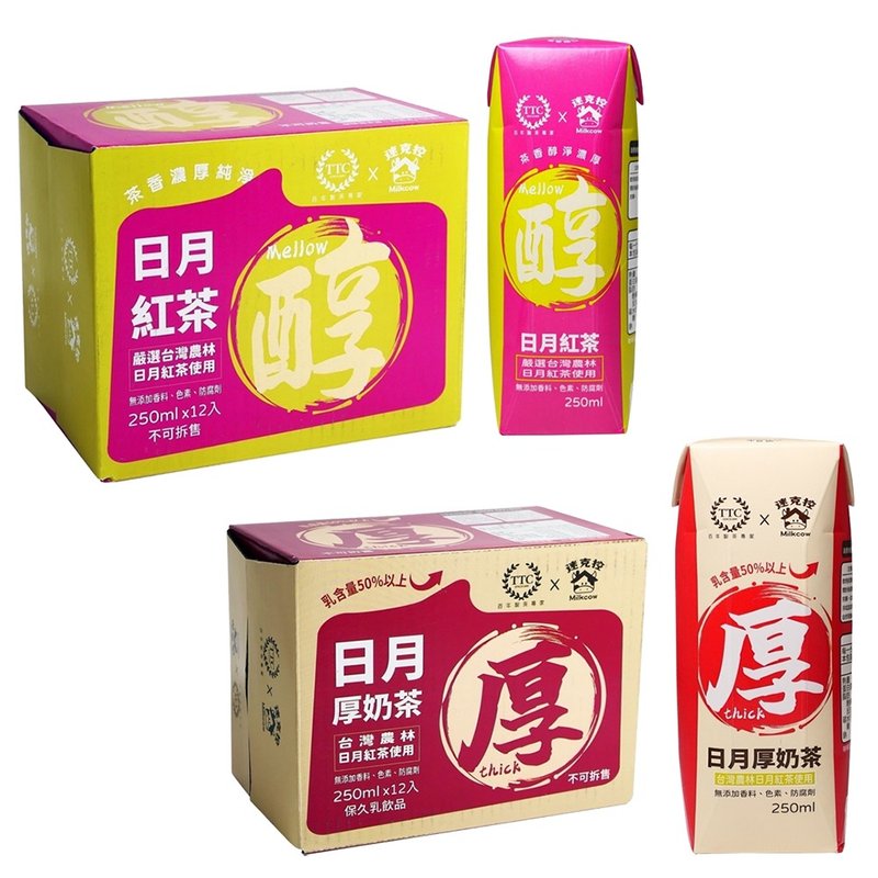 [Mikkong x Taiwan Nonglin] Sun and Moon Black Tea, Thick Milk Tea (250ml*12 bottles/box) optional (1 box) - ชา - อาหารสด 