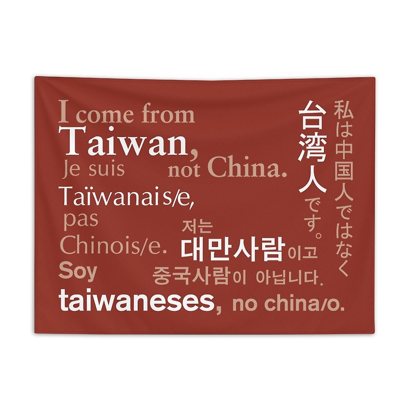 I am Taiwanese 5 languages-Independence Red-Chinese