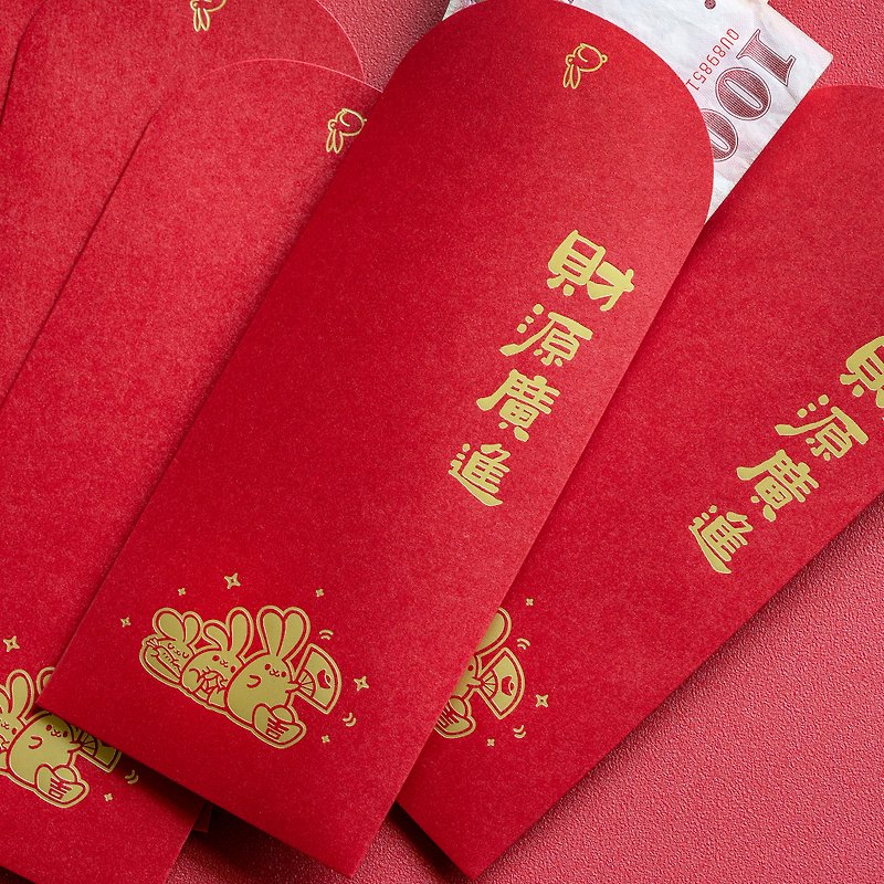 [Quick Shipping] Gold Stamping Red Packets for the Year of the Rabbit - Caiyuan Guangjin 6 into the group