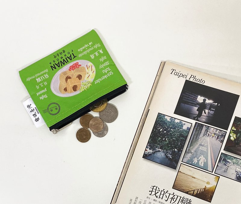 Sunny Bag-Discover Taiwan-Coin Purse-Stinky Tofu - กระเป๋าใส่เหรียญ - วัสดุอื่นๆ สีเขียว