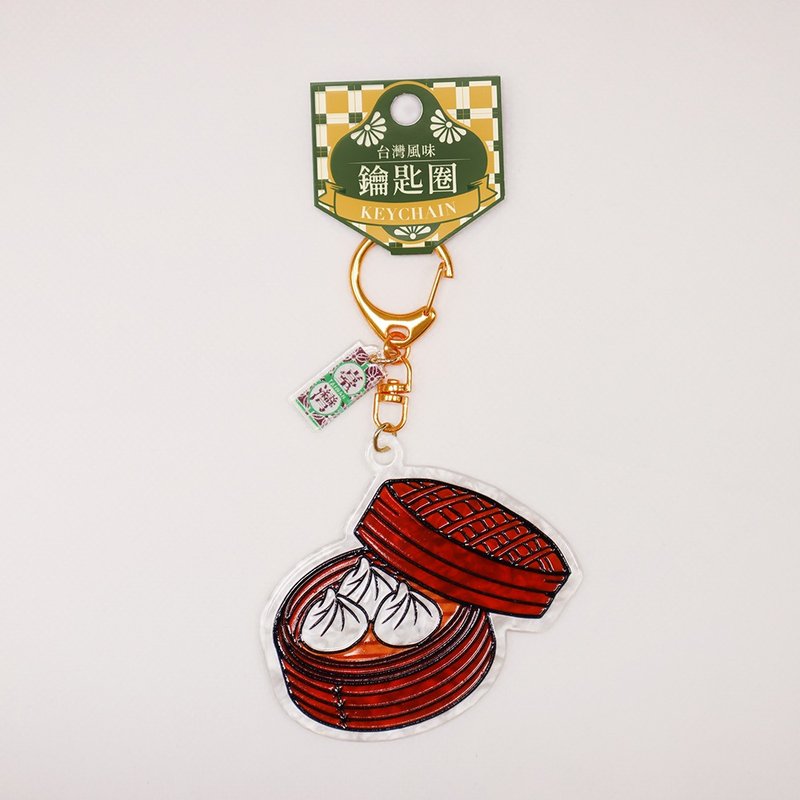 【浮雕壓克力鑰匙圈 Acrylic Keychain】台灣文化 小籠包款 - 鑰匙圈/鑰匙包 - 其他材質 卡其色