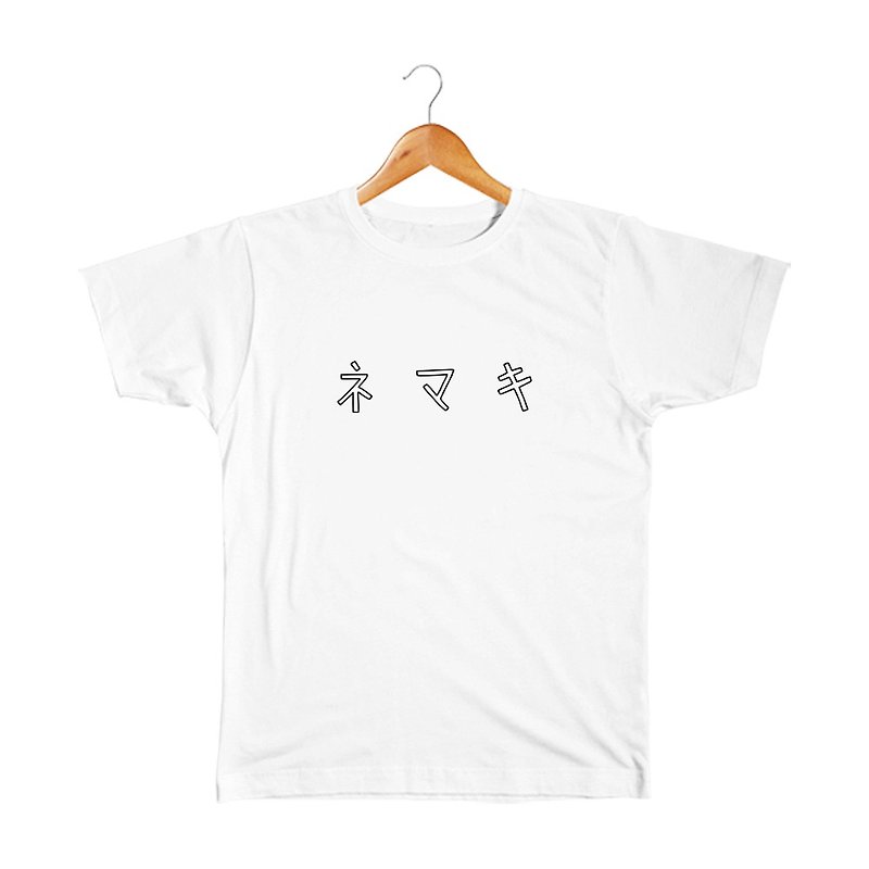 ネマキ 兒童T恤 - 男/女童裝 - 棉．麻 白色
