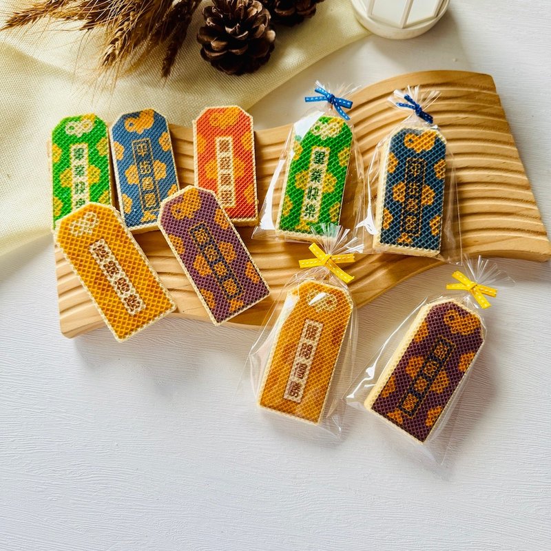 畢業祝福御守餅乾 (10片) - 手工餅乾 - 新鮮食材 
