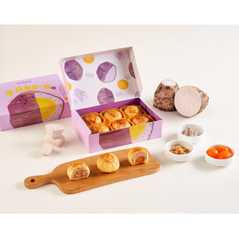 Linhomelybakery 林記糕餅舖 【新品上市】6入芋泥肉鬆酥禮盒 - 蛋糕/甜點 - 其他材質 黃色
