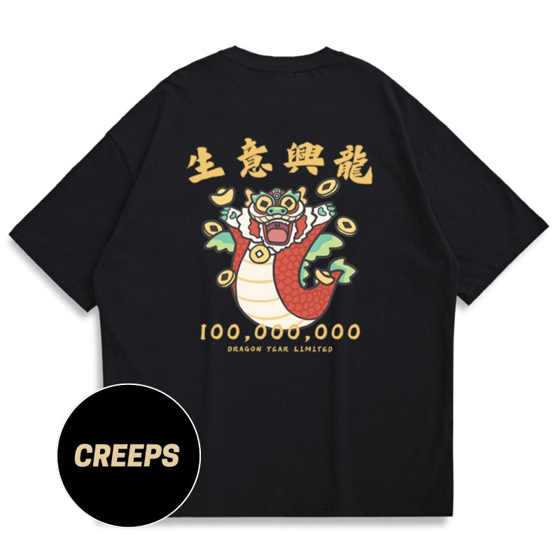 【CREEPS】生意興龍寬鬆重磅印花T恤 - 男 T 恤 - 棉．麻 多色