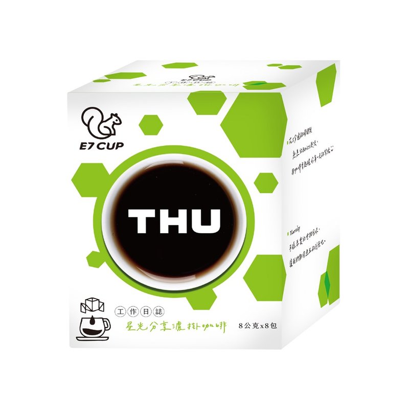 工作日誌Tuesday濾掛(午后加油咖啡)(8g*8入) - 咖啡/咖啡豆 - 其他材質 