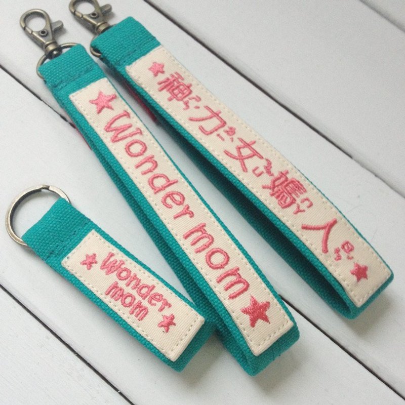 *Wonder MOM*Wonder Woman mom who*embroidery word canvas wrist rope custom models* - Keychains - Other Materials Green