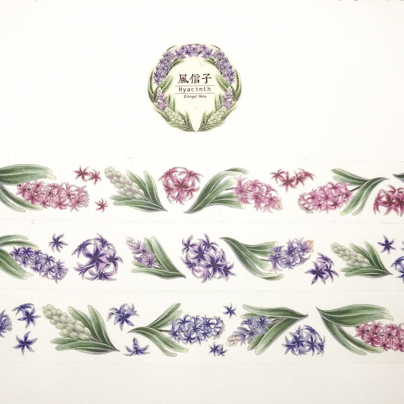 Hyacinth and paper tape - Washi Tape - Paper Purple