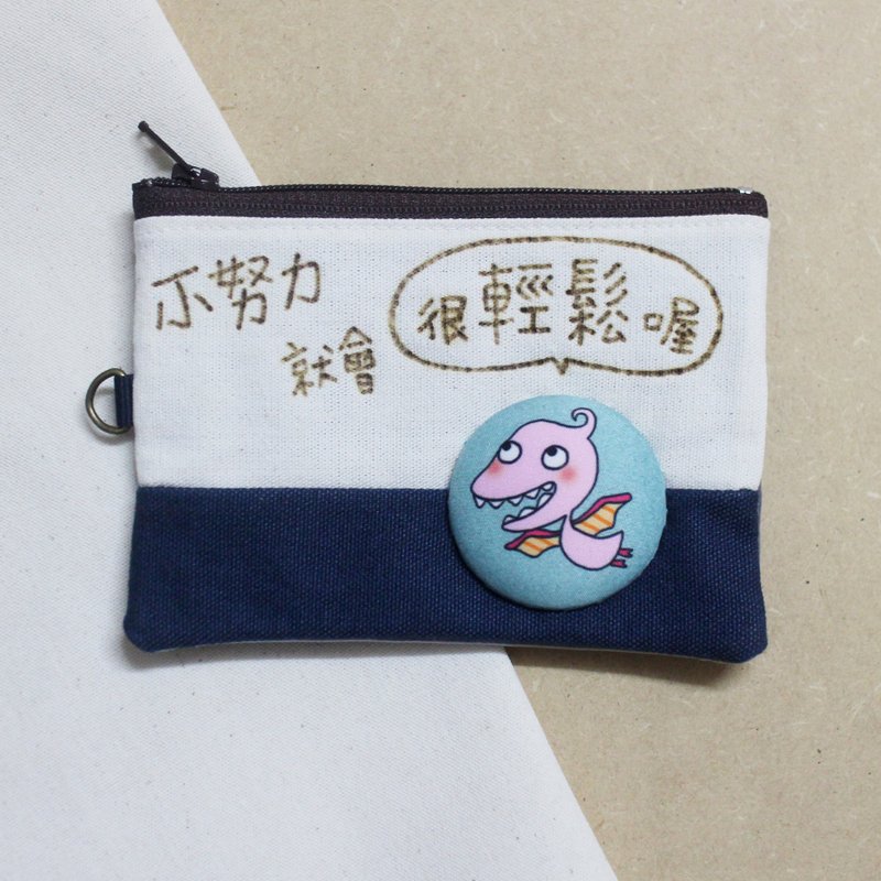 Customization_write one sentence coin purse/document holder/double-layer storage bag_ (a variety of patterns to choose from to send a lanyard) - กระเป๋าใส่เหรียญ - วัสดุอื่นๆ 