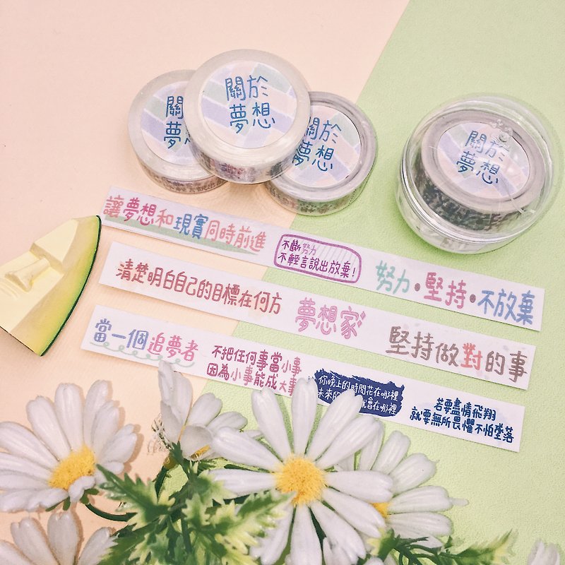 About Dream/Text Paper Tape - Washi Tape - Paper 
