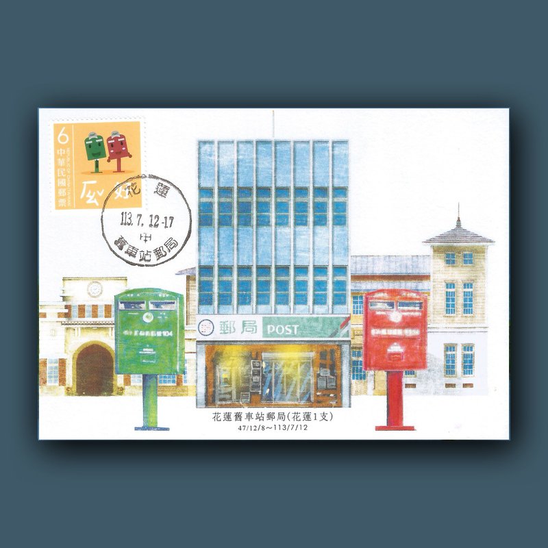 Post box original picture card - Cards & Postcards - Paper Multicolor