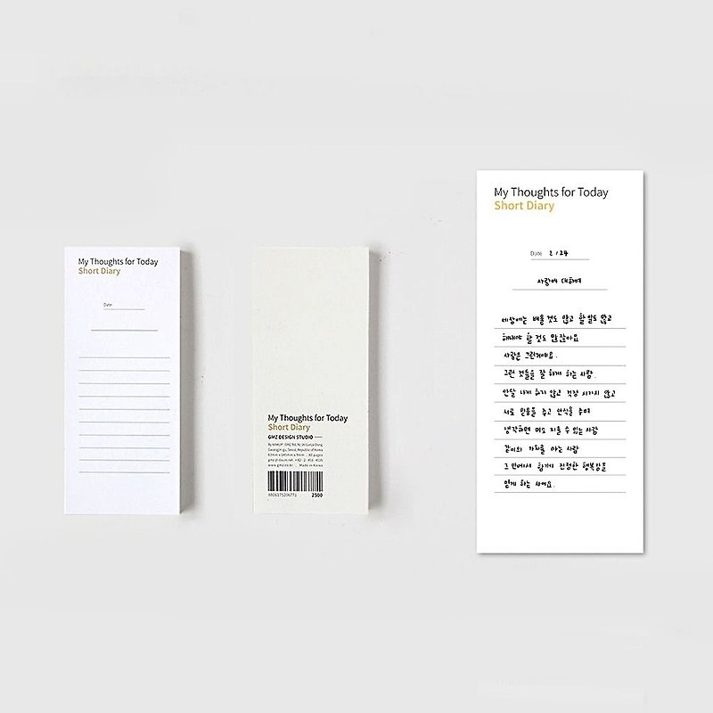 GMZ Good Life Function Note -03 Daily Diary, GMZ06771 - Sticky Notes & Notepads - Paper White