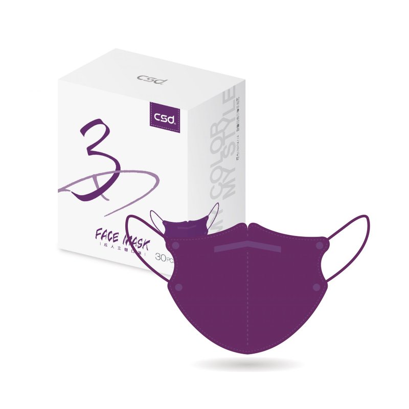 【CSD】3D Face Mask - Ultra Violet - หน้ากาก - วัสดุอื่นๆ สีม่วง