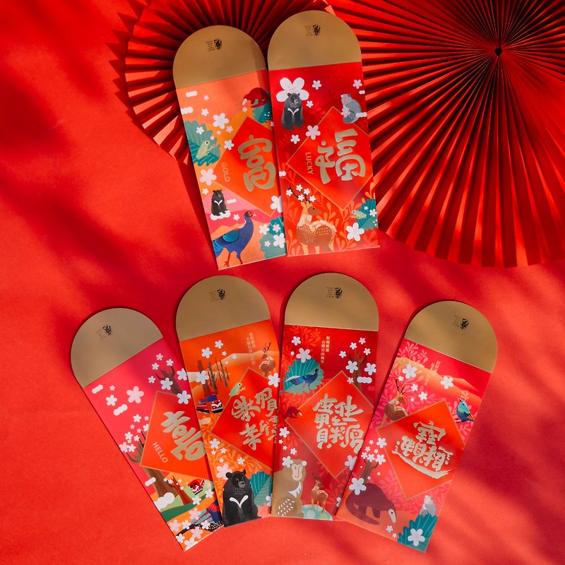 Taiwan souvenirs│Flip red envelope bags [a set of 6 types] - ถุงอั่งเปา/ตุ้ยเลี้ยง - กระดาษ สีแดง