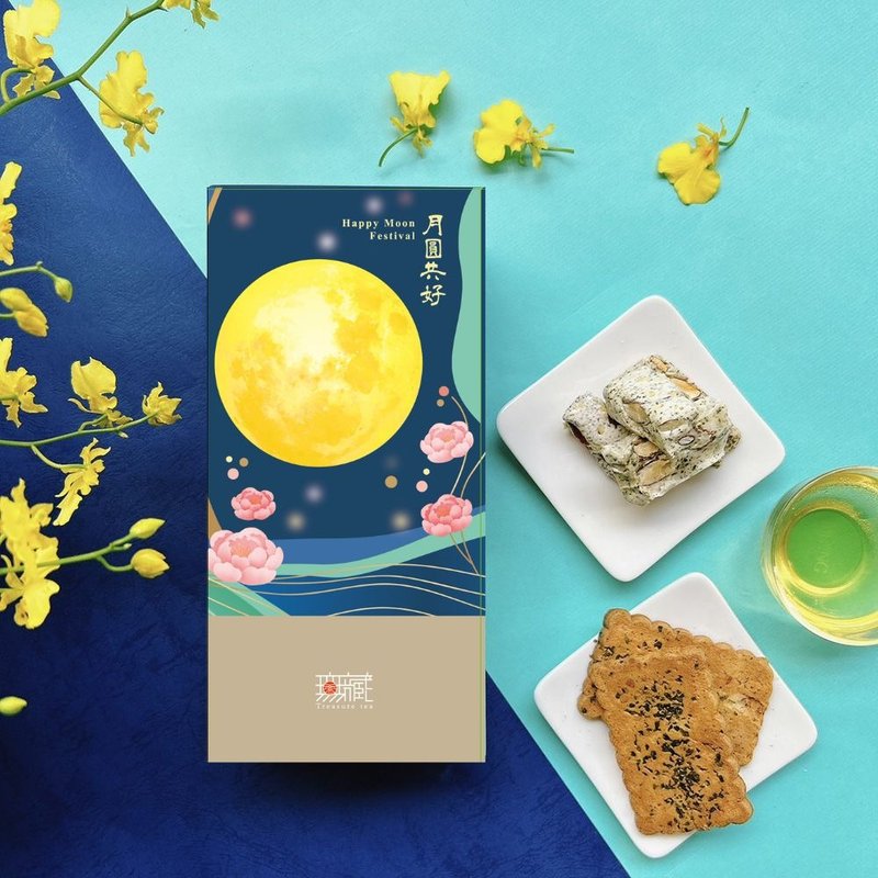 B3【無藏】中秋公益禮盒  月圓共好_減糖茶食系列 (7款可選) - 零食/點心 - 新鮮食材 多色