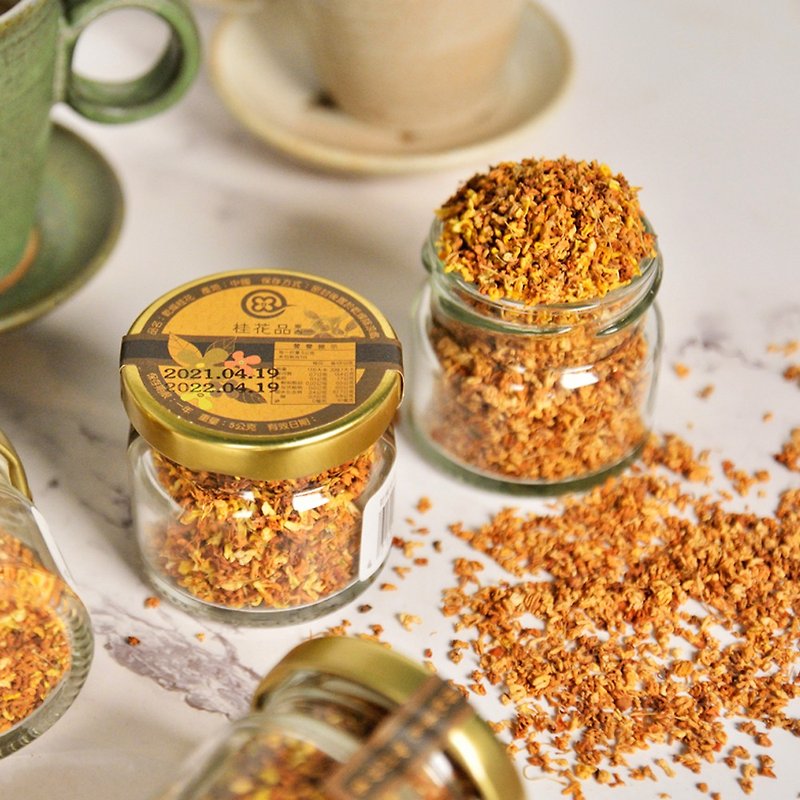 【乾燥桂花】 Dried Osmanthus(5g) - 茶葉/茶包 - 新鮮食材 金色