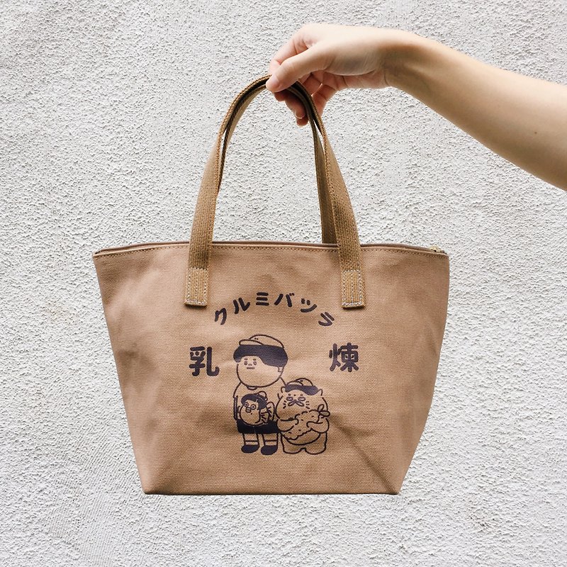 Fool's Lab X One Canvas Bag Condensed Milk Advertising Zip Wide Bento Bag Tote - กระเป๋าถือ - ผ้าฝ้าย/ผ้าลินิน สีกากี