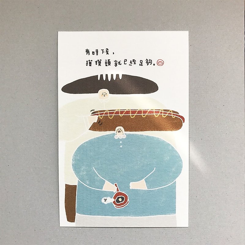 Mr. Bread's Motto Verse Vol. 3 - Cards & Postcards - Paper 