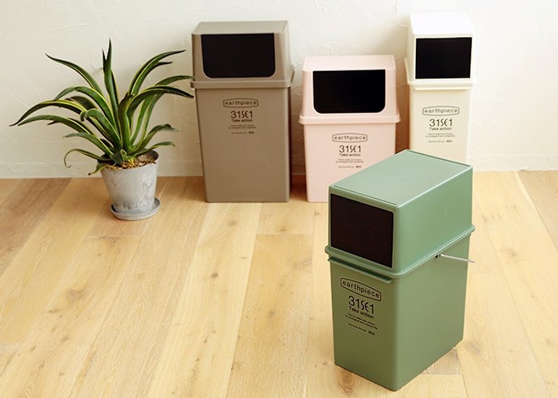 Japan Like-it earthpiece front-opening stackable trash can 17L-4 colors available - Trash Cans - Plastic Multicolor