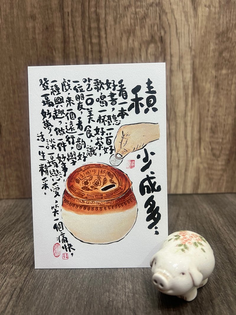 香港原創本土明信片, 由設計師利用墨及水彩繪製而成 - 卡片/明信片 - 紙 