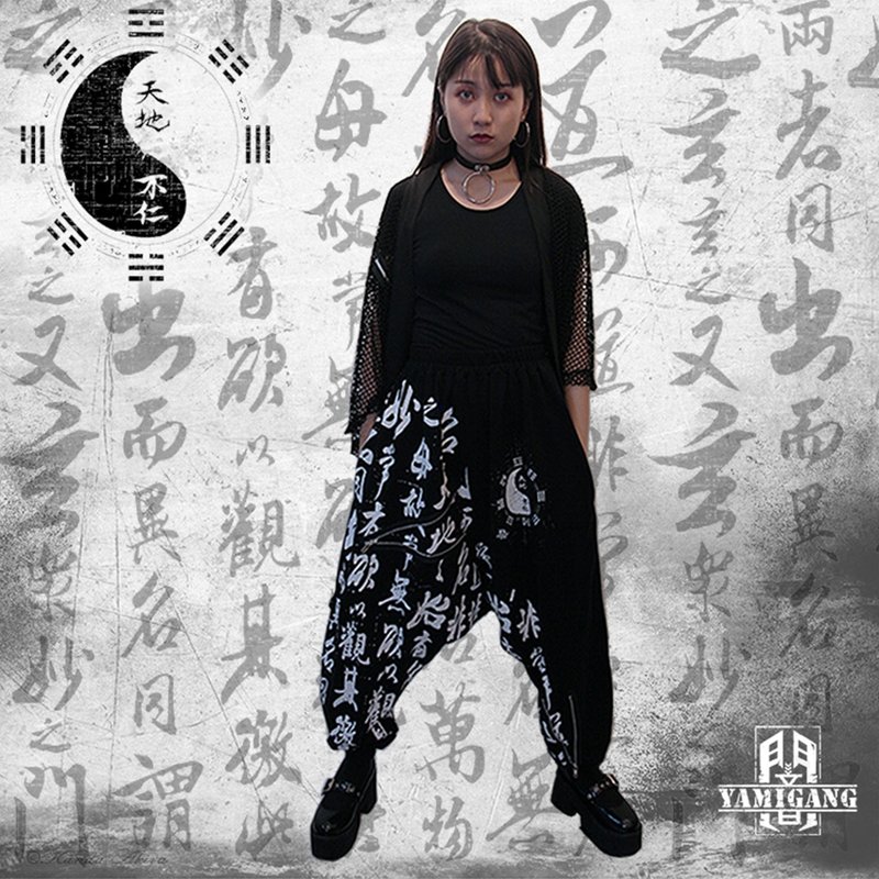 飛鼠褲  闇黑時尚 ! - 中性長褲/短褲 - 棉．麻 黑色