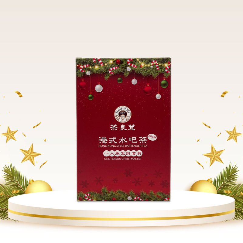 Hong Kong style water tea – tea gall (classic flavour) one cup version Christmas set - ชา - วัสดุอื่นๆ 