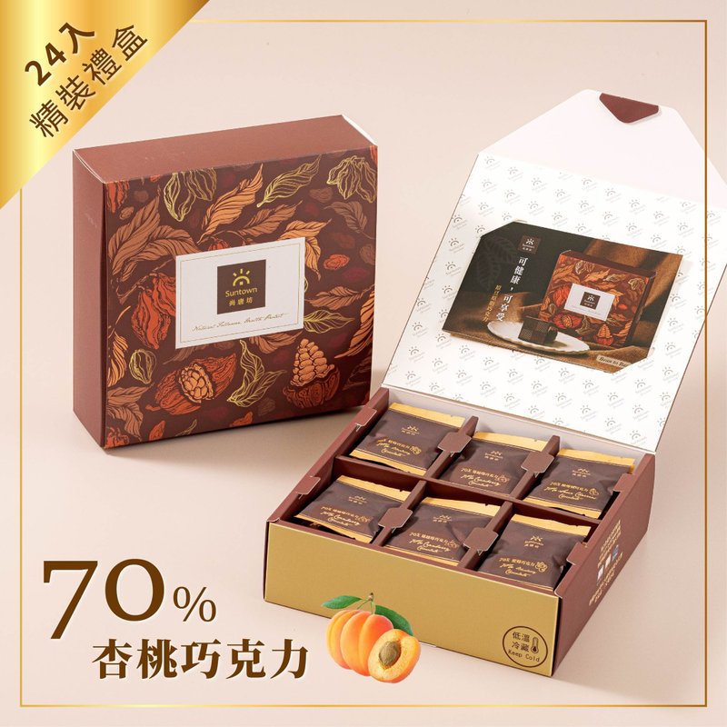 70% apricot chocolate 24 piece gift box - Chocolate - Other Materials 