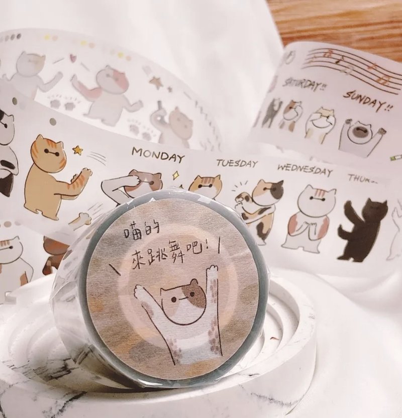 Meow's Come Dancing PET Tape - Washi Tape - Plastic Brown