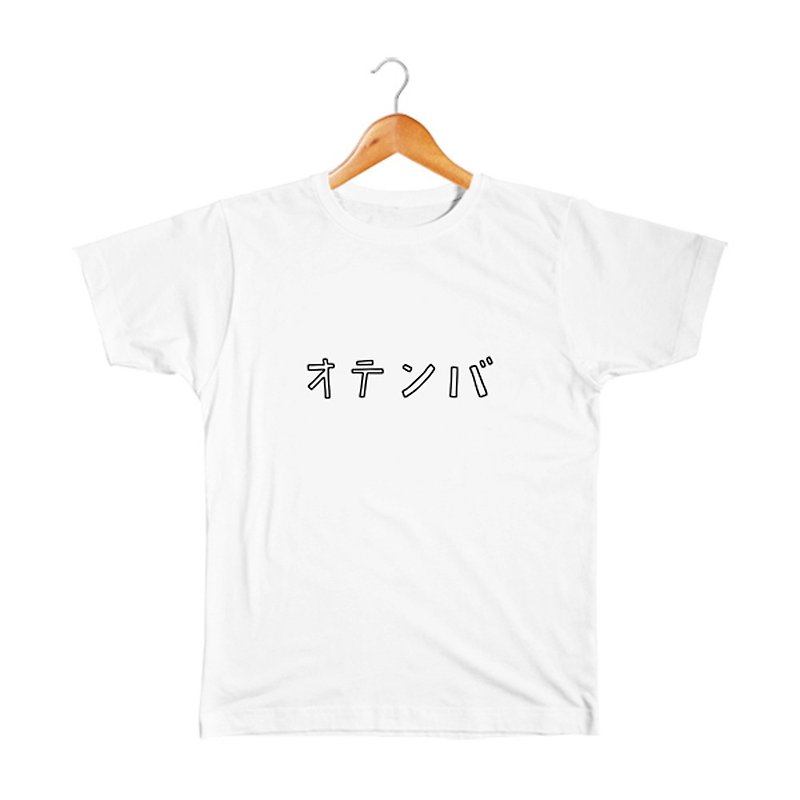 tomboy Kids T-shirt - เสื้อยืด - ผ้าฝ้าย/ผ้าลินิน ขาว