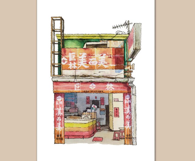 台湾街家-嘉義美爾美朝食店-ポストカード-カード-ウォールカード - ショップ Richang Art はがき‧メッセージカード - Pinkoi