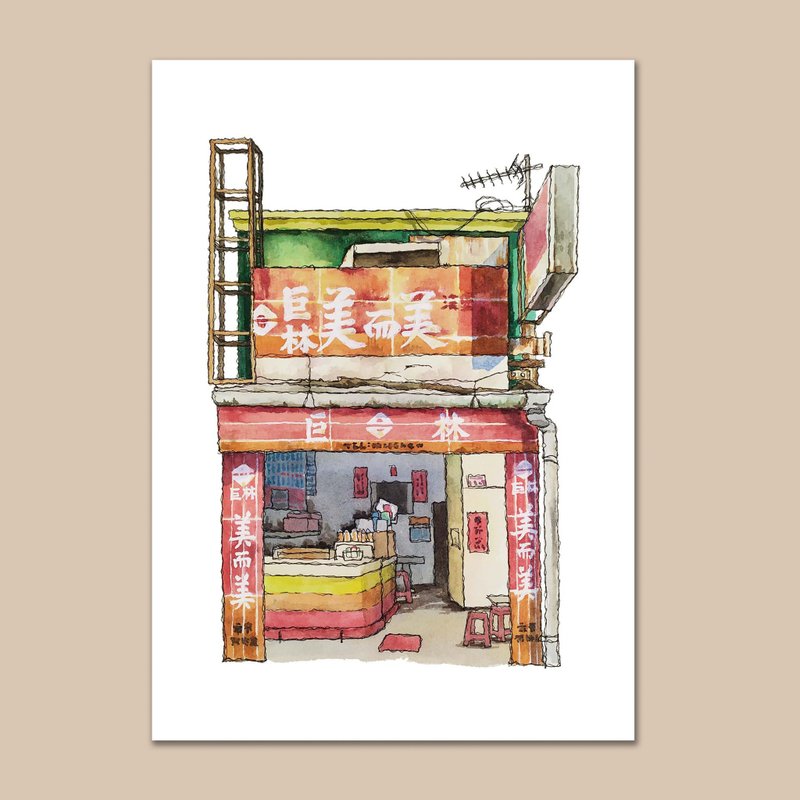 Taiwanese Storefront Postcard • Breakfast Store • Postcross • Art Postcards - การ์ด/โปสการ์ด - กระดาษ สีแดง