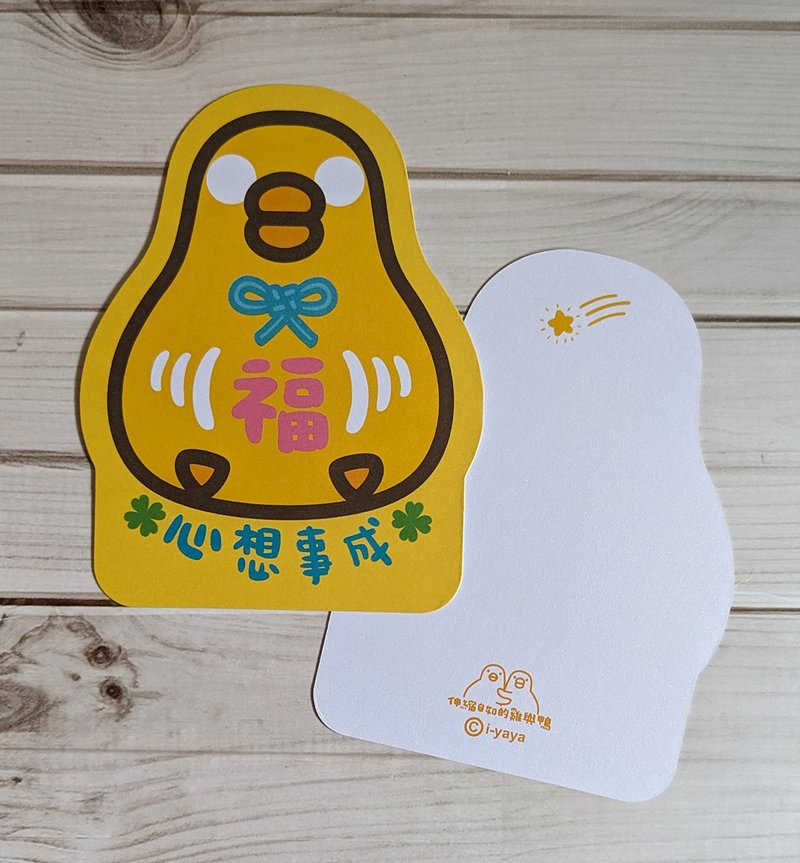伸縮自如的雞與鴨祈願達摩造型明信片 - 卡片/明信片 - 紙 