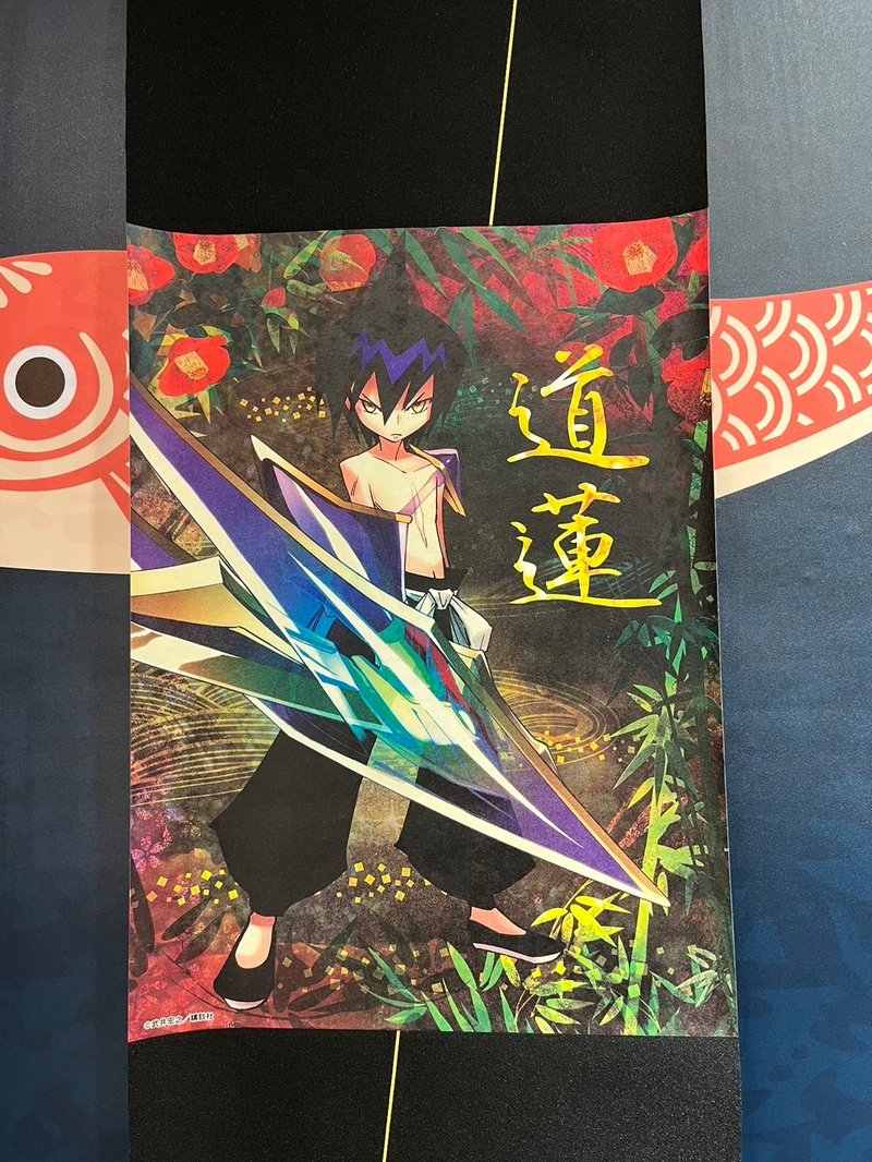 [Shaman King] Upright Hanging Scroll (B Daolian) - Wall Décor - Paper Black