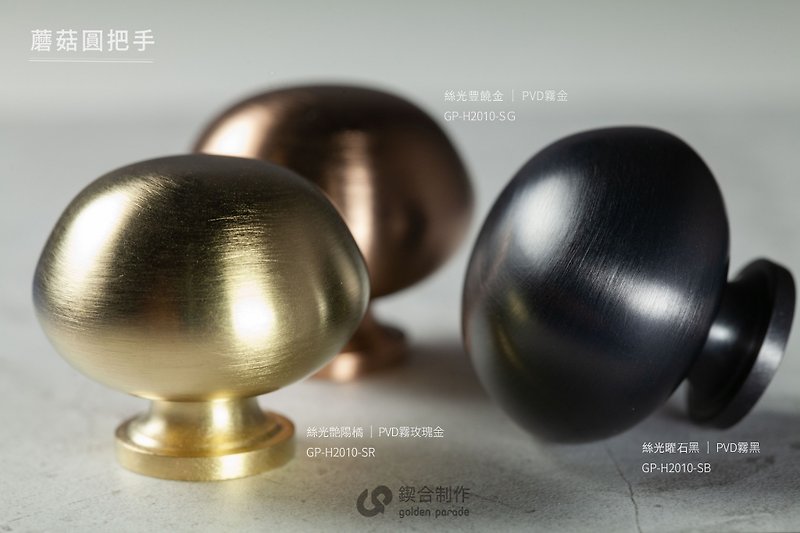 golden parade [mushroom] Bronze single point handle - อื่นๆ - ทองแดงทองเหลือง 